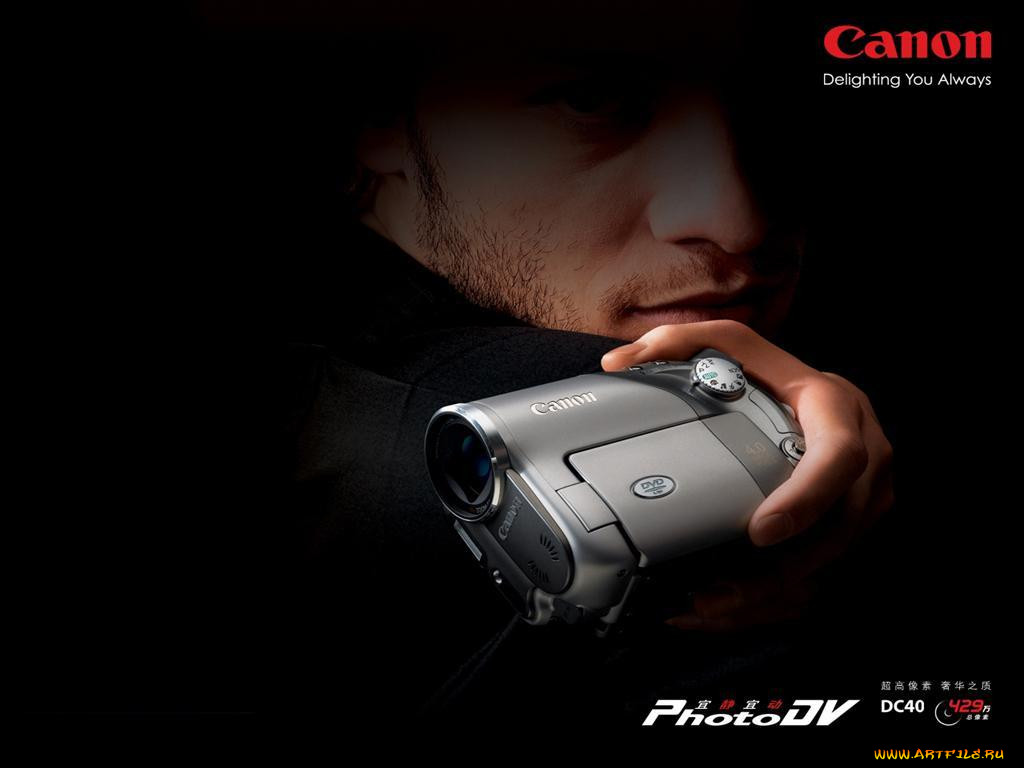 , canon
